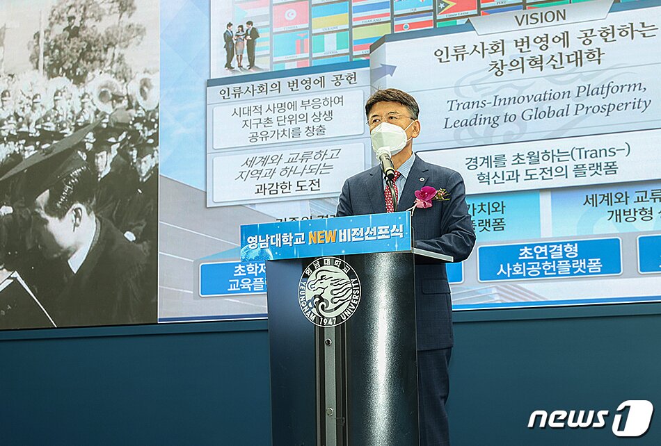 본문 이미지 - 지난 22일 최외출 영남대학교 총장이 천마아트센터에서 열린 '인류사회 번영에 공헌하는 창의혁신대학' 비전선포식에서 축사하고 있다. (영남대 제공) ⓒ 뉴스1ⓒ 뉴스1