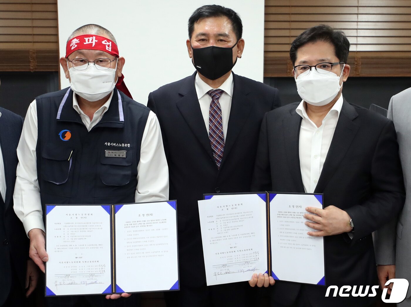 본문 이미지 - 조장우 서울시버스운송사업조합 이사장(오른쪽)과 박점곤 서울시버스노동조합 위원장이 26일 서울 영등포구 서울지방노동위원회에서 열린 조정회의사후조정에서 조정안을 들어보이고 있다. 2022.4.26/뉴스1 ⓒ News1 장수영 기자