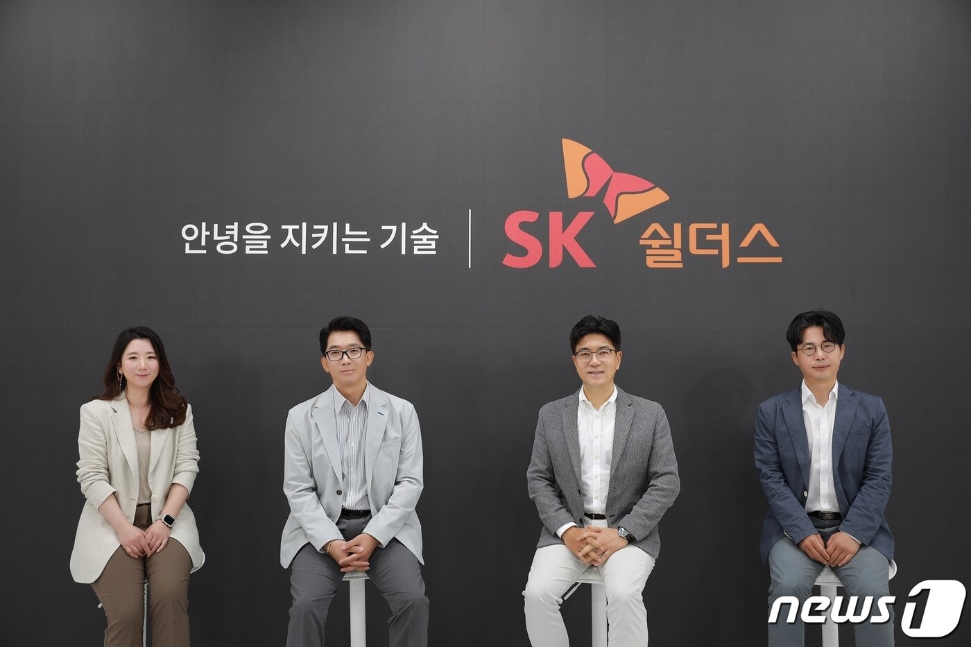 본문 이미지 - SK쉴더스 IPO 온라인 기자 간담회(SK쉴더스 제공)ⓒ 뉴스1