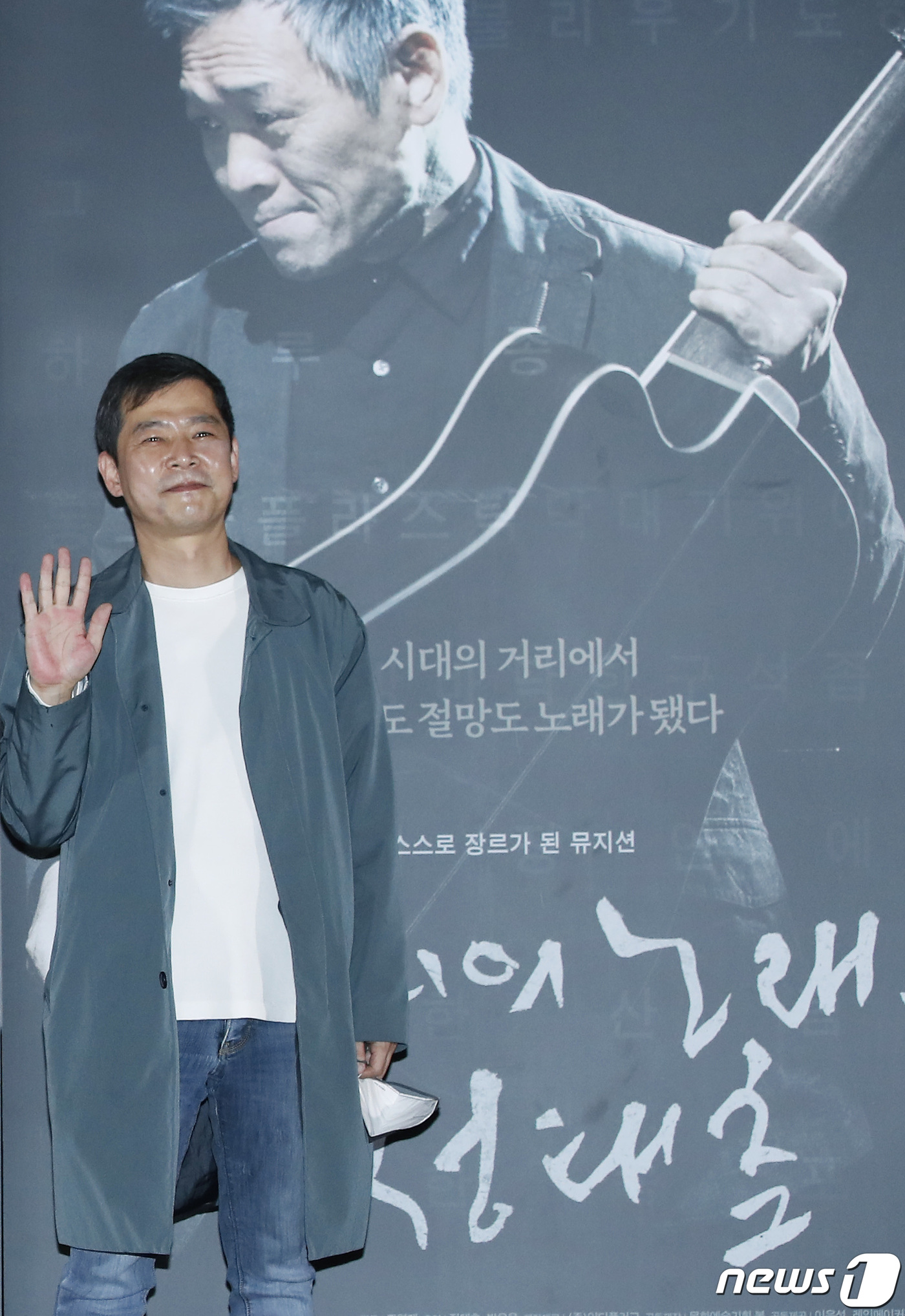 (서울=뉴스1) 권현진 기자 = 고영재 감독이 26일 오후 서울 용산 CGV에서 열린 ‘아치의 노래, 정태춘’ 언론시사회 무대 인사에서 포즈를 취하고 있다.‘아치의 노래, 정태춘’ …