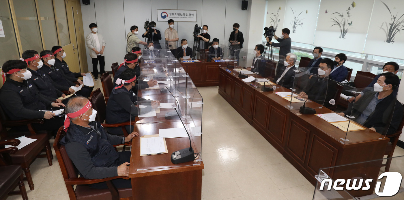 (대구=뉴스1) 공정식 기자 = 대구 시내버스 노조가 임금 인상 등을 요구하며 총파업을 예고한 가운데 26일 오후 대구지방고용노동청 경북지방노동위원회에서 대구 시내버스 노조와 사측 …