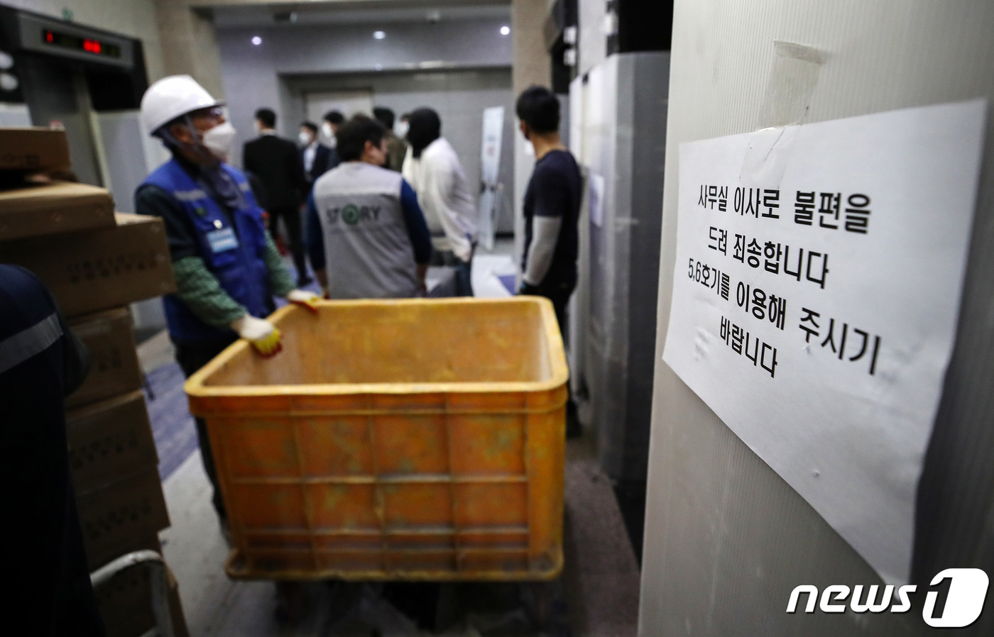 (서울=뉴스1) 국회사진취재단 = 26일 오후 서울 용산구 국방부 청사 본관에서 윤석열 대통령 당선인 취임 후 집무실 준비를 위한 공사가 진행되고 있다. 2022.4.26/뉴스1