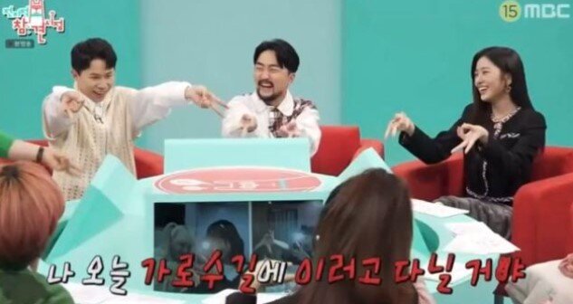 본문 이미지 - (MBC 방송화면 갈무리) ⓒ 뉴스1