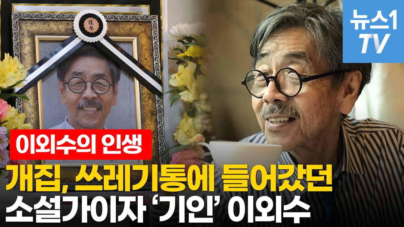 본문 이미지 - ⓒ 뉴스1