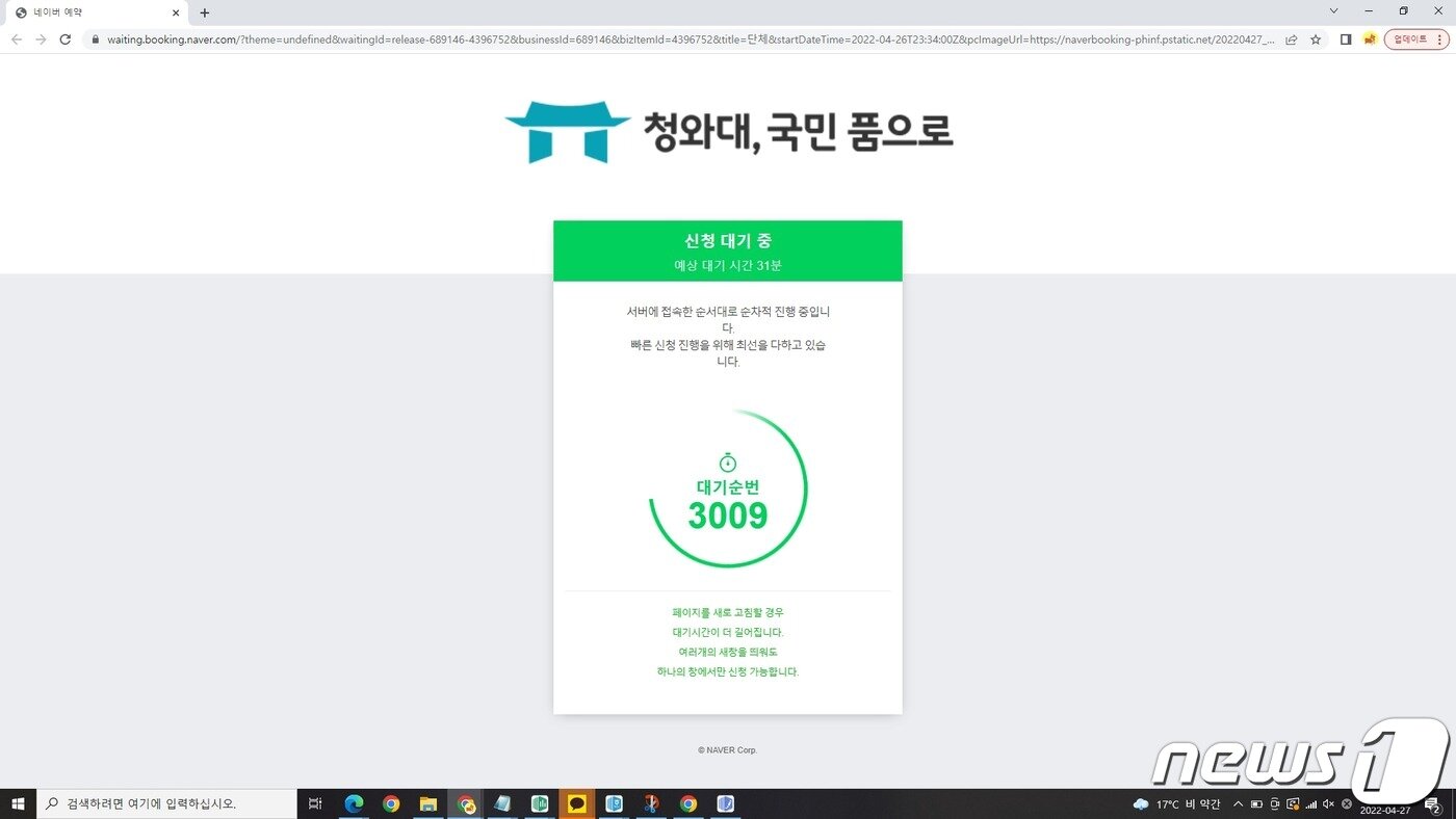 본문 이미지 - ⓒ 뉴스1