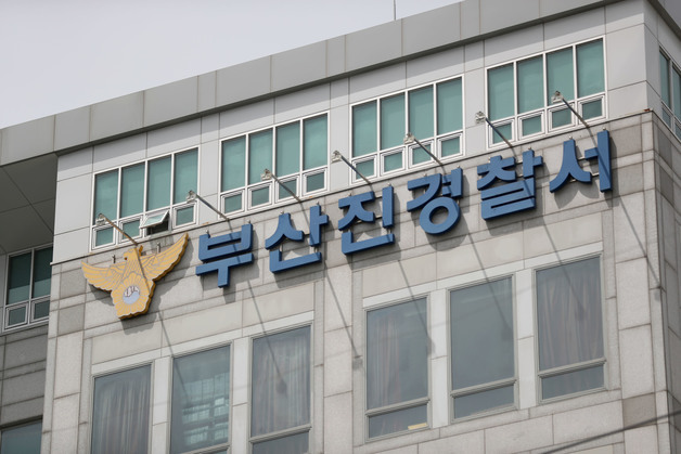 검찰 수사관 피해 달아나다 외벽서 추락해 숨진 20대 수배자