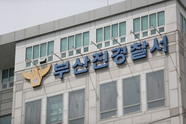 부산서 일면식 없는 행인 폭행·흉기로 위협한 40대 검거