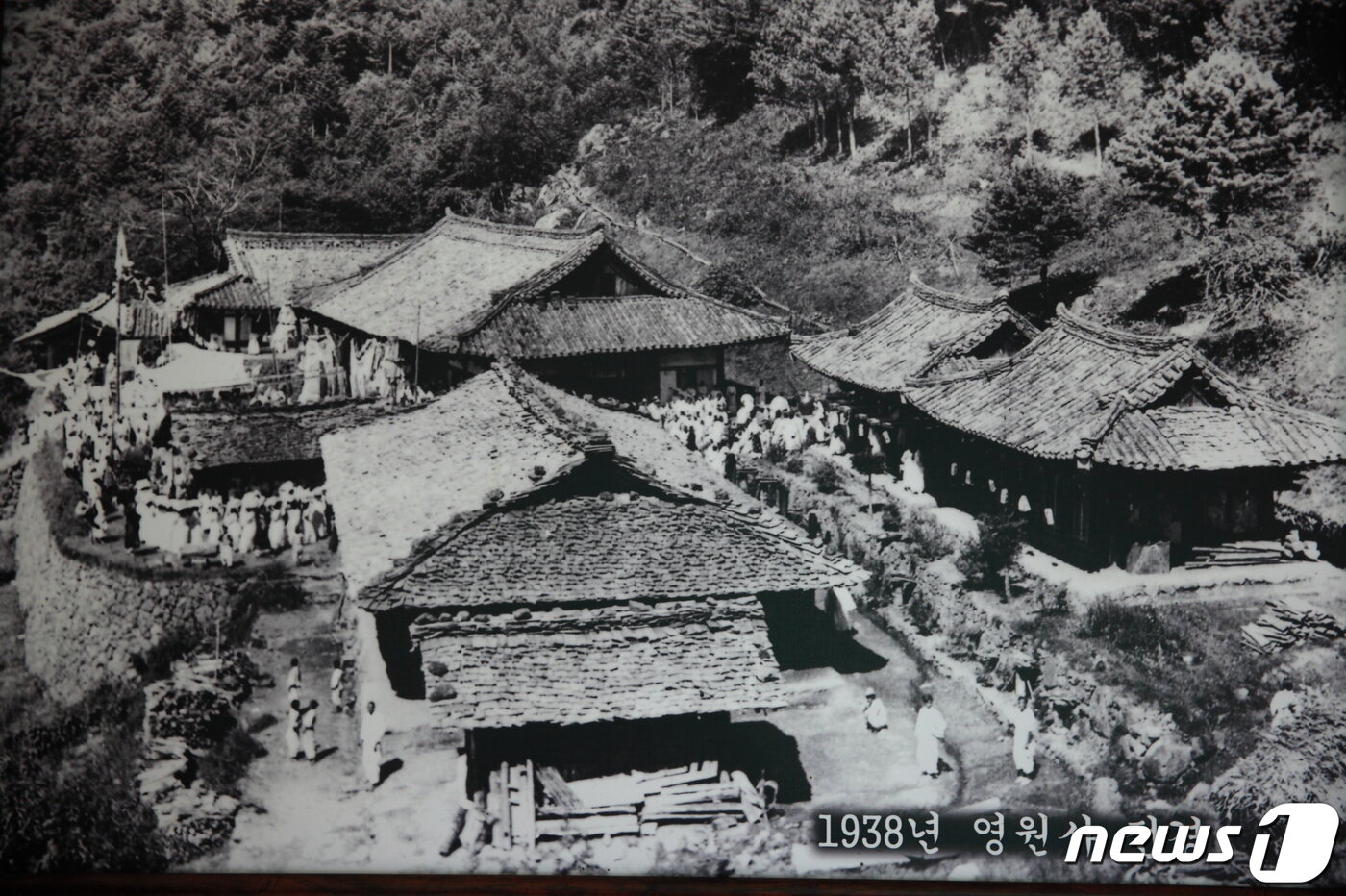 본문 이미지 - 영원사1. 1938년, 대궐 같은 절에 흰옷 입은 사람들이 가득하다 ⓒ 뉴스1