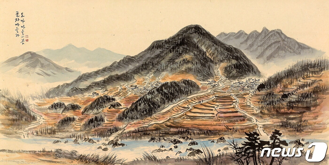 본문 이미지 - 지리산 도마마을과 군자마을의 봄. 사진 오른쪽 위 첩첩한 능선에 5개 암자가 있고, 산 아래 뒤편에 약수암과 실상사가 있다. 그림 이호신 ⓒ 뉴스1