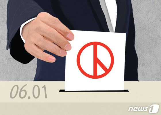 본문 이미지 - ⓒ News1 이지원 디자이너