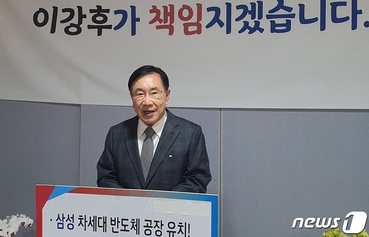 본문 이미지 - 이강후 무소속 강원 원주시장 후보. (뉴스1 DB)