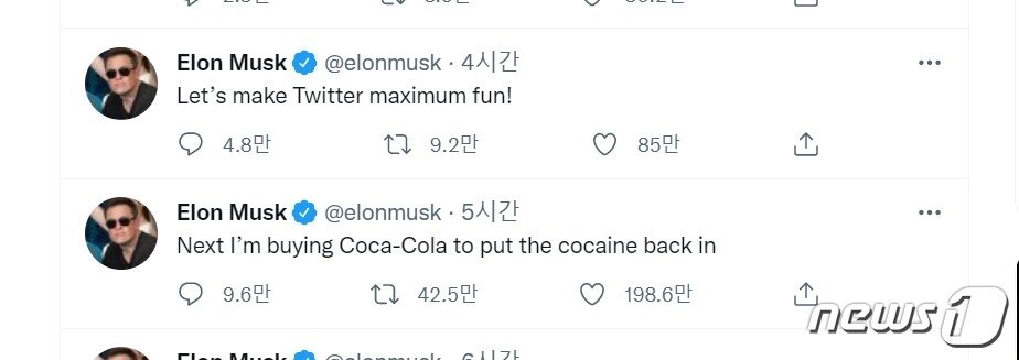 본문 이미지 - 일론 머스크 28일 트위터 게시물 갈무리. ⓒ 뉴스1