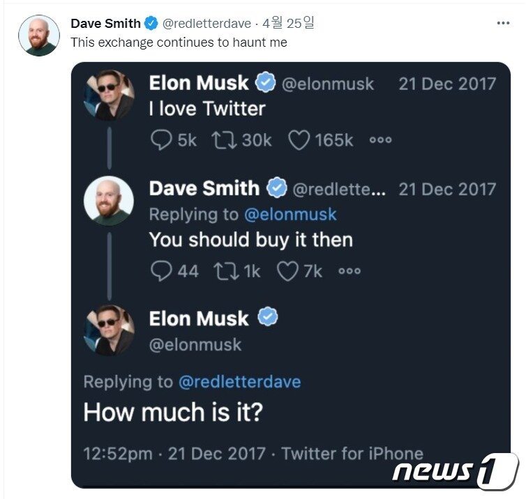 본문 이미지 - 데이브 스미스의 지난 25일 트위터 게시물 갈무리. ⓒ 뉴스1