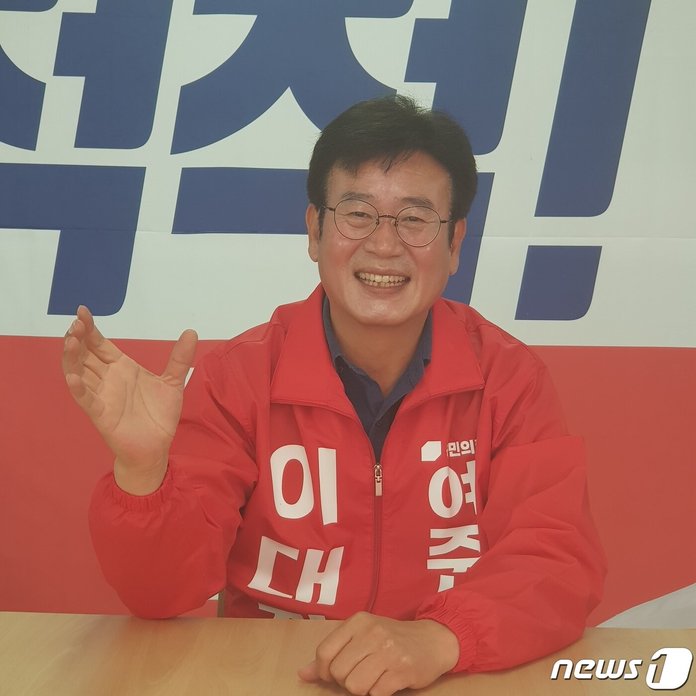 본문 이미지 - 이대직 예비후보 ⓒ News1 김평석 기자