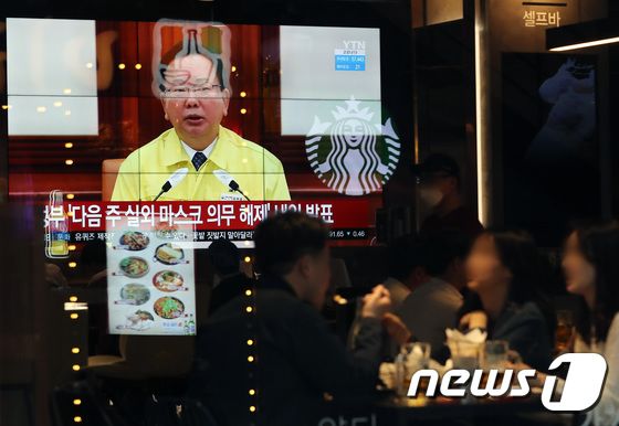 28일 서울 종로구 한 식당에서 시민들이 모임을 갖고 있다. © News1 이동해 기자