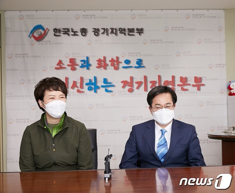 본문 이미지 - 더불어민주당 김동연(오른쪽) -국민의힘 김은혜(왼쪽) 경기도지사 후보가 29일 오전 수원 경기종합노동복지회관에서 열린 한국노총 경기지역본부 주최 ‘제132주년 세계 노동절 기념식’에 나란히 참석했다.(김동연 캠프 제공)/ⓒ 뉴스1