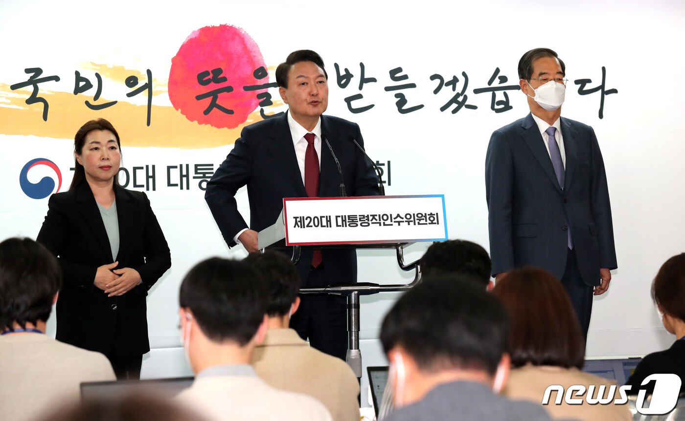 본문 이미지 - 윤석열 대통령 당선인이 서울 종로구 통의동 대통령직인수위원회 기자회견장에서 새정부 초대 국무총리 후보로 한덕수 전 총리를 지명하고 있다. 2022.4.3/뉴스1 ⓒ News1 인수위사진기자단