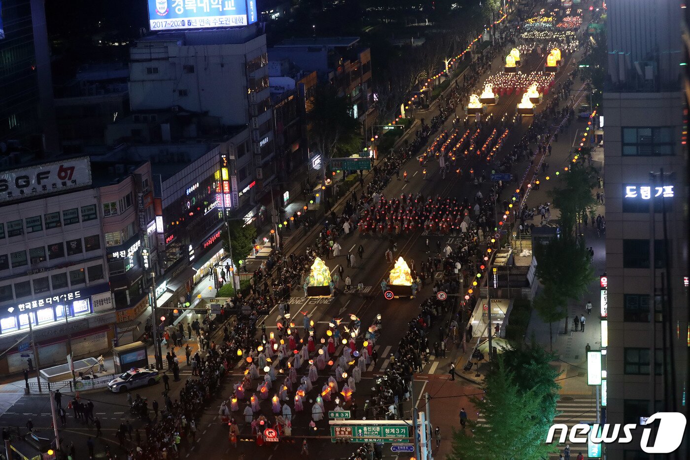 본문 이미지 - 30일 오후 서울 종로일대에서 부처님오신날을 축하하는 연등회가 열려 연등행렬이 도심을 수놓고 있다. 이번 연등행사는 코로나19 사태로 그동안 중단됐다가 3년만에 재개됐다. 2022.4.30/뉴스1 ⓒ News1 박세연 기자
