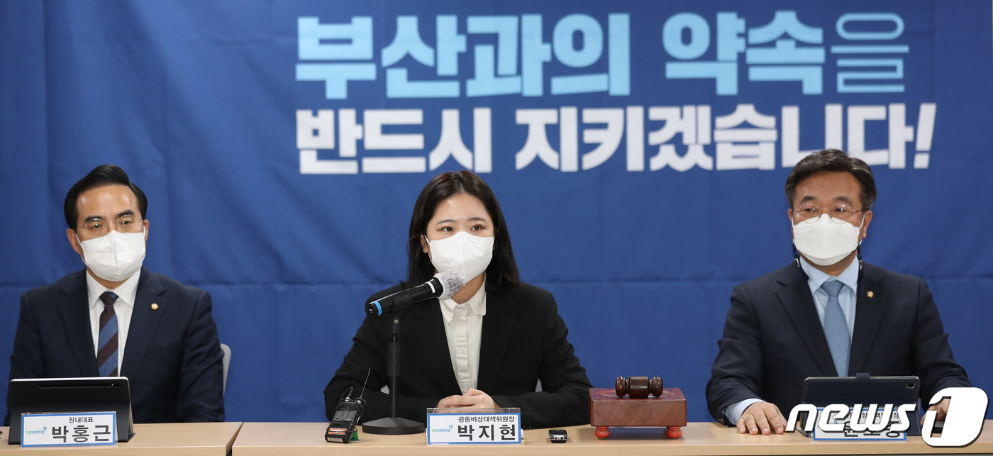 (부산=뉴스1) 김영훈 기자 = 박지현 더불어민주당 공동비상대책위원장이 4일 오전 부산 연제구 더불어민주당 부산시당에서 열린 비상대책위원회 회의에서 발언을 하고 있다. 2022.4 …