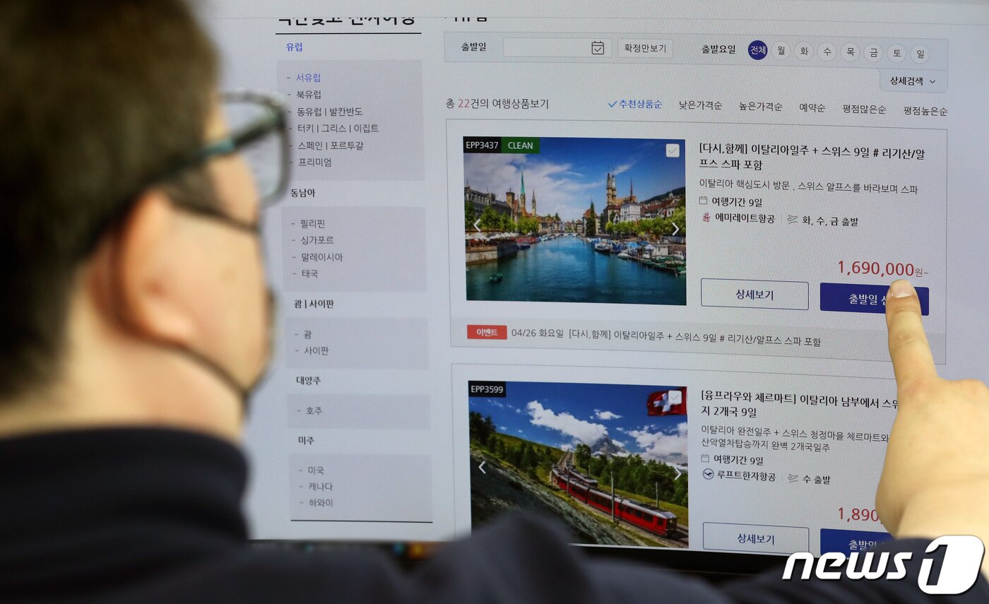 본문 이미지 - 서울 중구 참좋은여행 직원들이 해외 여행 상담 전화를 받고 있다. 2022.4.4/뉴스1 ⓒ News1 