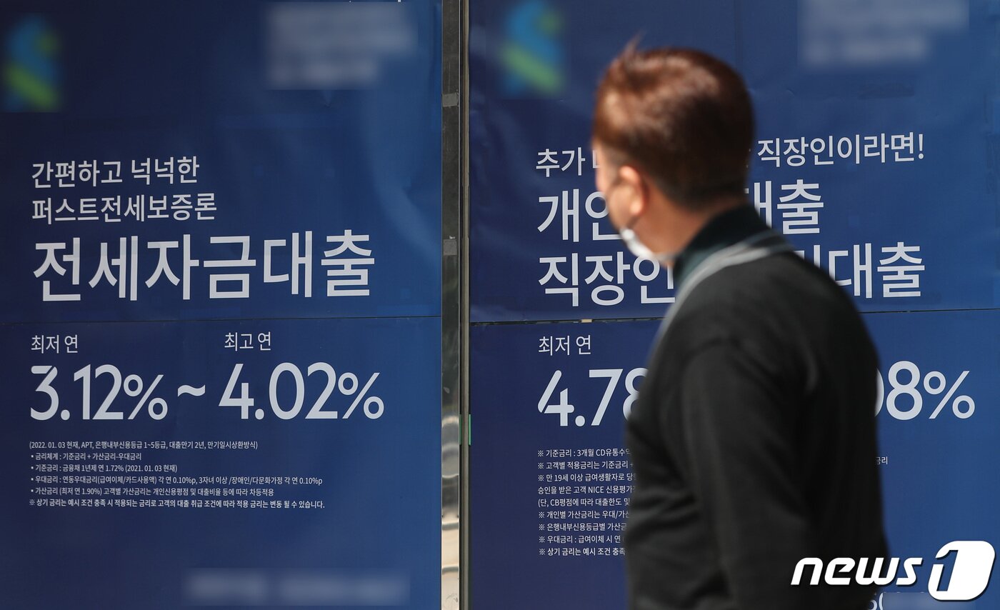 본문 이미지 - 지난해 4월까지도 주요 시중은행들은 주택담보대출과 전세대출 금리를 인하하고, 마이너스통장의 한도를 확대하며 대출 문턱을 낮추기 바빴다. 2022.4.4/뉴스1 ⓒ News1 구윤성 기자