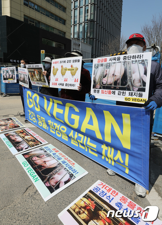 한국동물보호연합, 동물학대 중단 촉구 기자회견