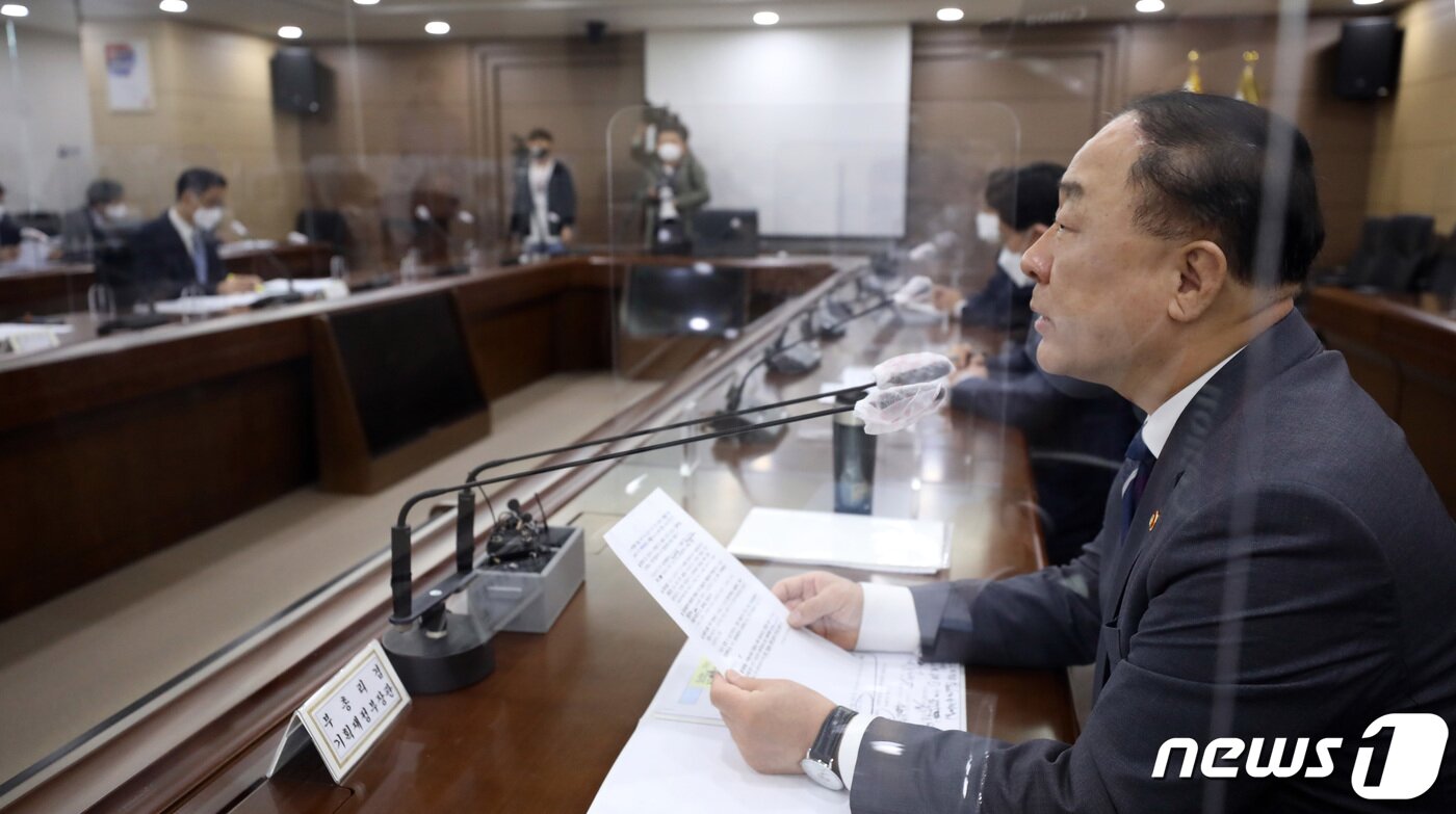 본문 이미지 - 홍남기 경제부총리 겸 기획재정부 장관이 5일 오전 정부세종청사에서 물가관계장관회의를 주재하며 발언하고 있다. 2022.4.5/뉴스1 ⓒ News1 김기남 기자