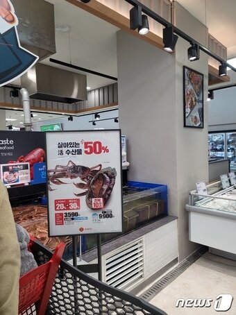 본문 이미지 - 대형마트에서 할인 판매하고 있는 러시아산 대게(독자 제공).ⓒ 뉴스1