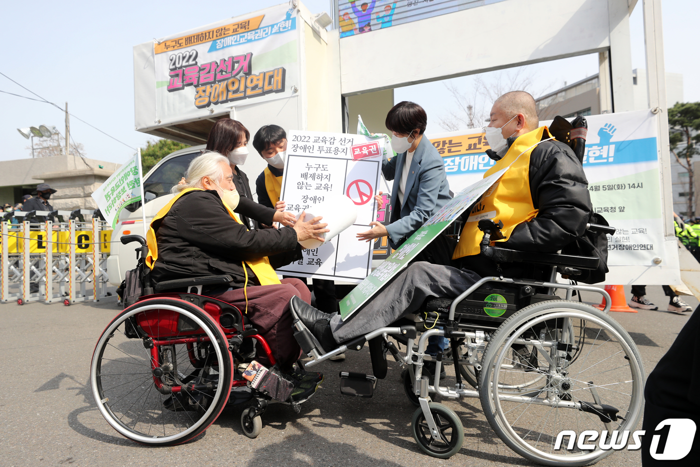 (서울=뉴스1) 이승배 기자 = 5일 오후 서울 종로구 서울특별시교육청 앞에서 열린 장애인교육 권리 실현을 위한 2022 교육감선거 장애인연대 출범식에서 참가자들이 장애인 교육권리 …