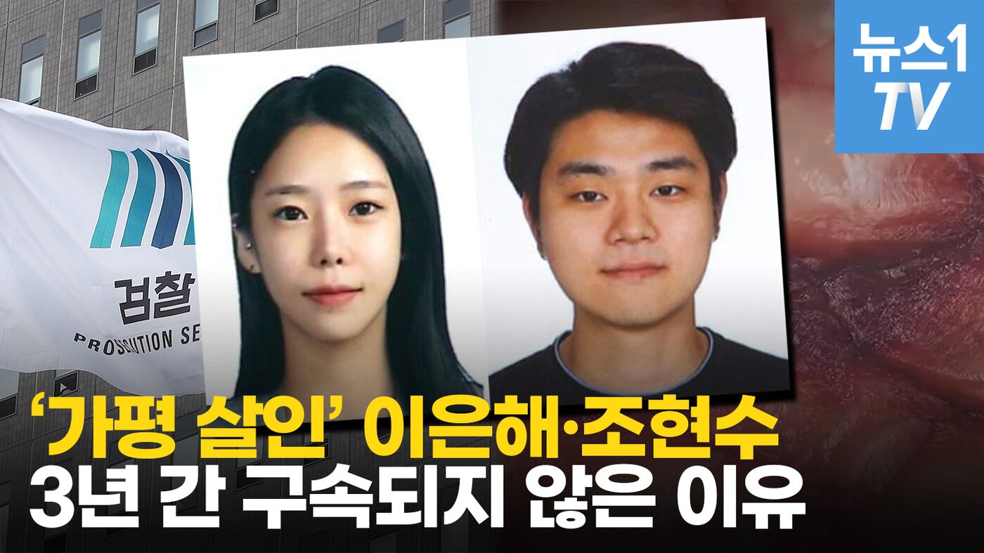 본문 이미지 - ⓒ 뉴스1