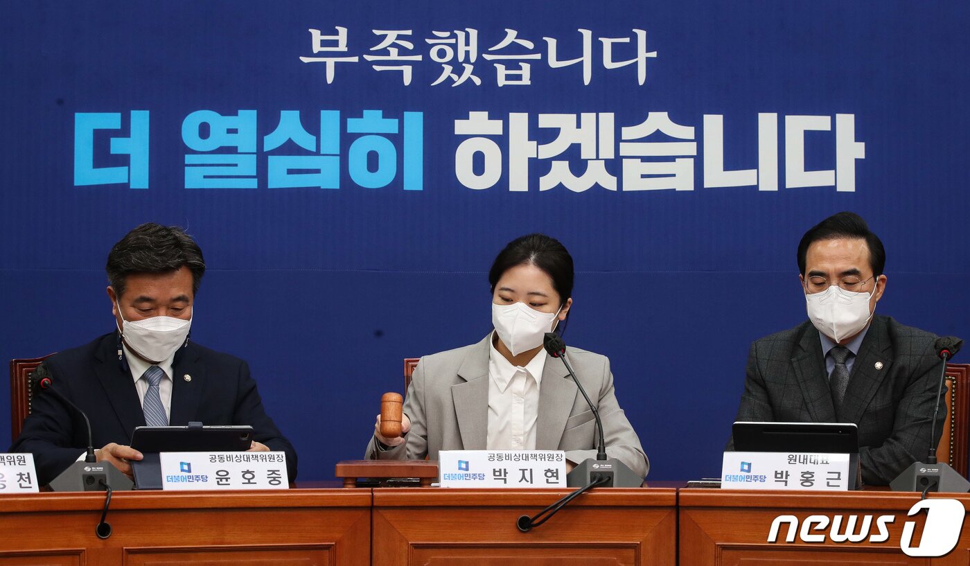 본문 이미지 - 박지현 더불어민주당 공동비상대책위원장이 6일 서울 여의도 국회에서 열린 비상대책위원회의에서 회의 속개를 알리며 의사봉을 두드리고 있다. 2022.4.6/뉴스1 ⓒ News1 유승관 기자
