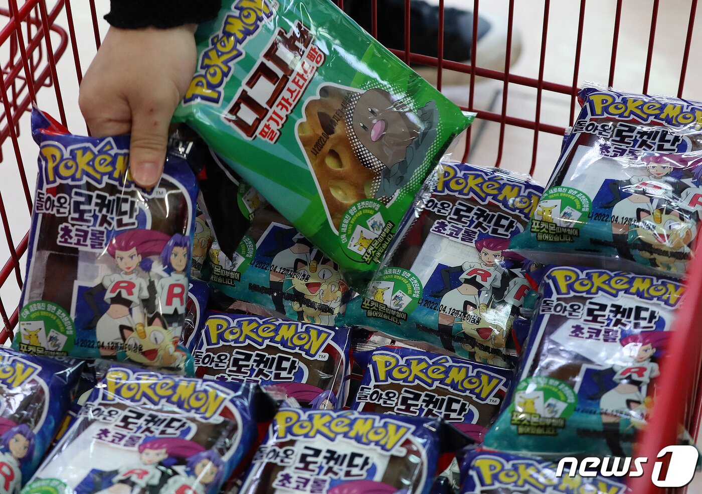 본문 이미지 - 6일 오전 서울의 한 대형마트에서 시민들이 포켓몬빵을 구매하고 있다. 2022.4.6/뉴스1 ⓒ News1 박세연 기자