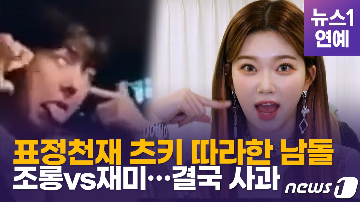 본문 이미지 - ⓒ 뉴스1