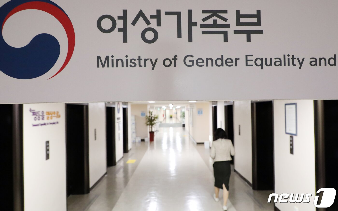 본문 이미지 - 서울 종로구 세종대로 정부서울청사 여성가족부 모습. 2022.4.7/뉴스1 ⓒ News1 김명섭 기자