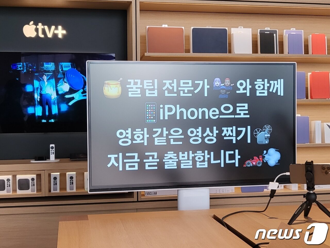 본문 이미지 - 애플 스토어 명동3호점 2층에 있는 영상촬영 교육 공간 2022.4.7/뉴스1 ⓒ News1 오현주 기자