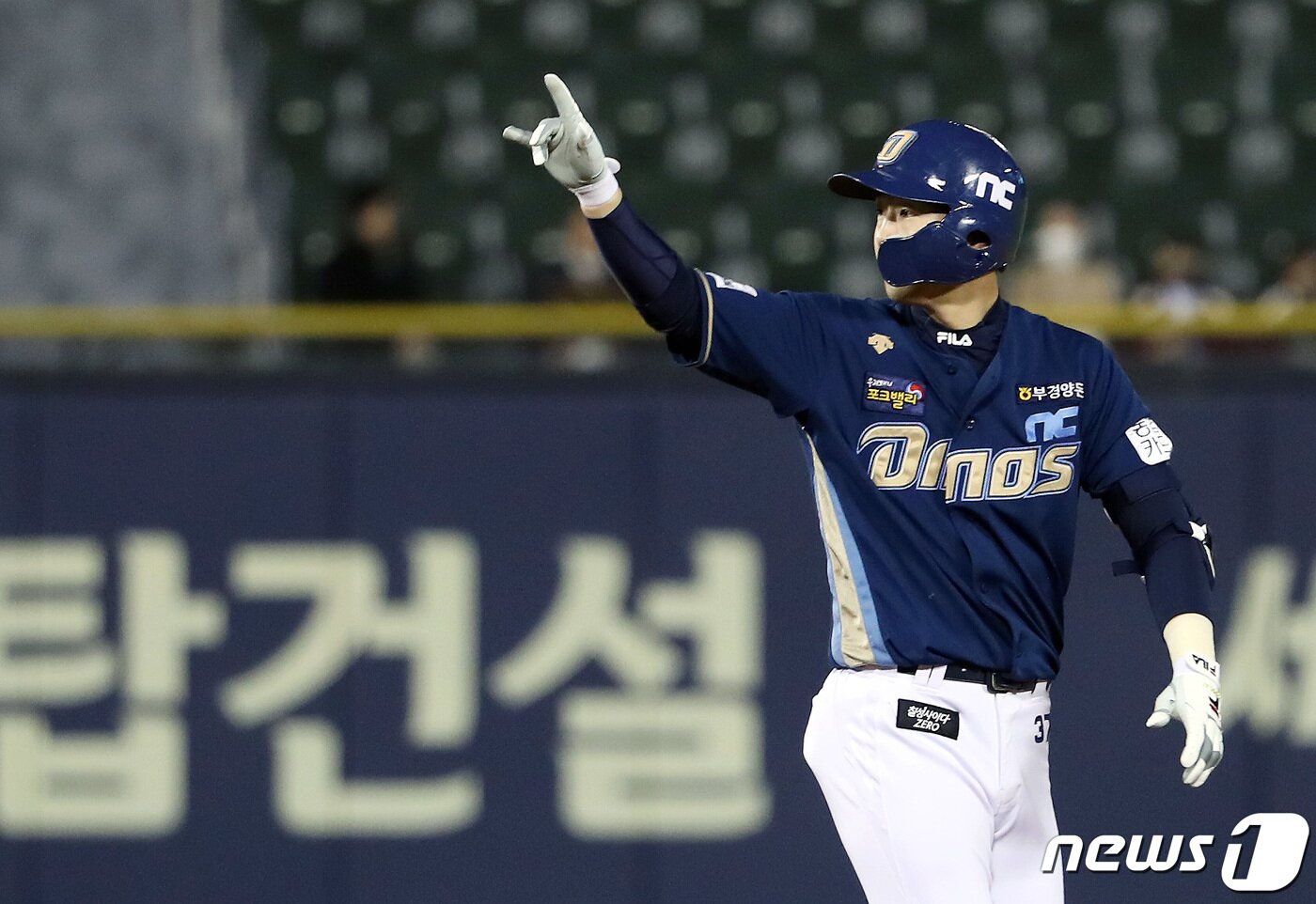 본문 이미지 - NC 다이노스 박건우. 2022.4.8/뉴스1 ⓒ News1 이동해 기자