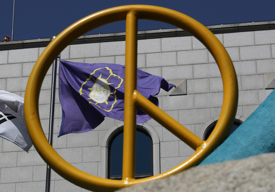 선관위, 지방선거 앞두고 '허위사실공표·비방 특별대응팀' 가동