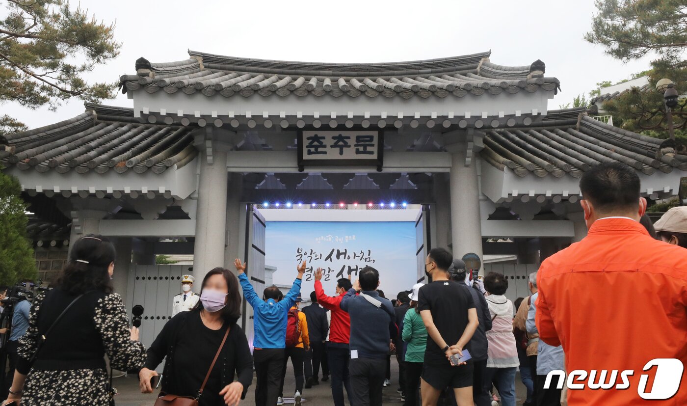 본문 이미지 - 제20대 윤석열 대통령 취임식일인 10일 오전 서울 종로구 청와대 춘추문에서 열린 등산로 개방 행사에 참가한 시민들이 문을 지나 등산로로 향하고 있다. 2022.5.10/뉴스1 ⓒ News1 송원영 기자