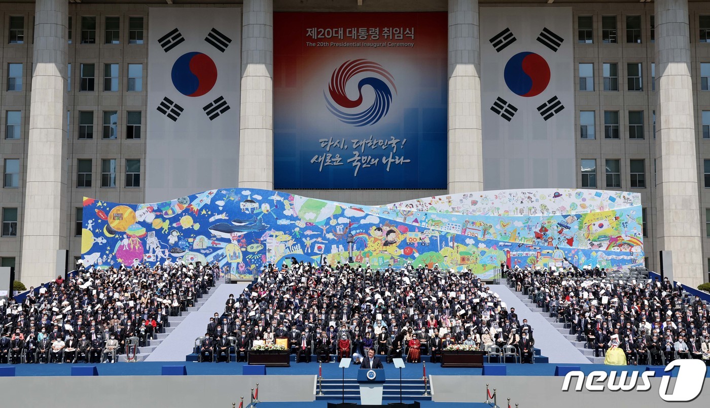 (서울=뉴스1) 국회사진취재단 = 윤석열 대통령이 10일 서울 여의도 국회에서 열린 제20대 대통령 취임식에서 취임사를 하고있다. 2022.5.10/뉴스1