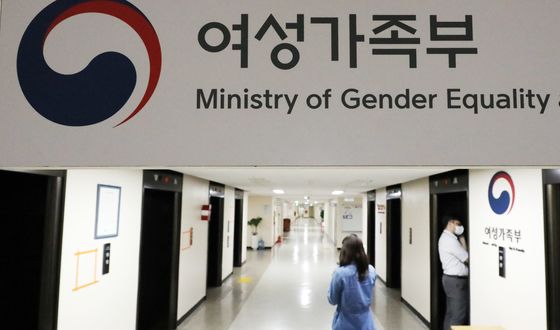 여가부, 10일 가족센터 소통의 날 개최…우수 기관 20곳 시상