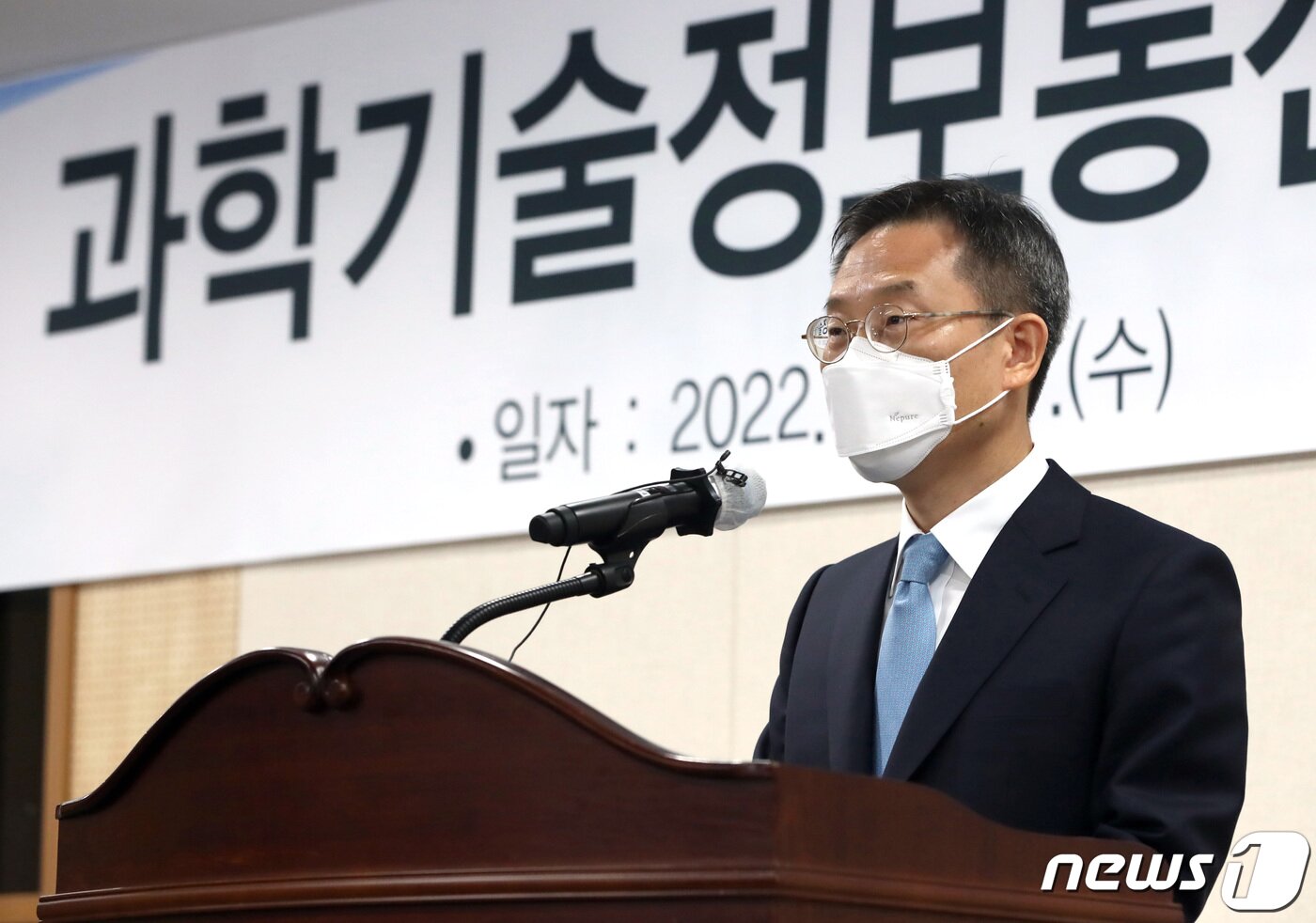 본문 이미지 - 이종호 과학기술정보통신부 장관이 11일 오전 정부세종청사에서 열린 취임식에서 취임사를 하고 있다. 2022.5.11/뉴스1 ⓒ News1 김기남 기자