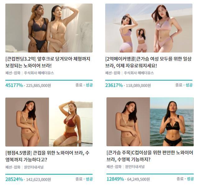 본문 이미지 - ⓒ 뉴스1