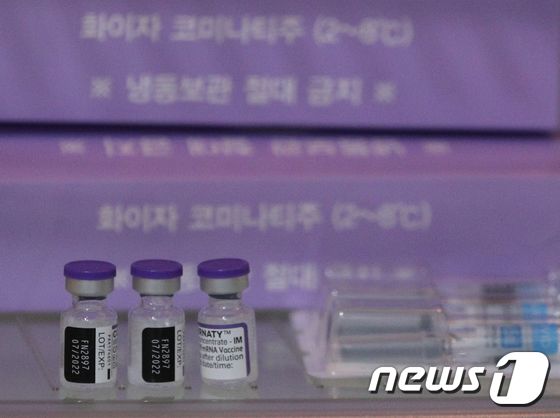 사진은 11일 서울의 한 신속항원검사 병원 냉장고에 보관 중인 코로나19 백신의 모습. 2022.5.11/뉴스1 © News1 신웅수 기자