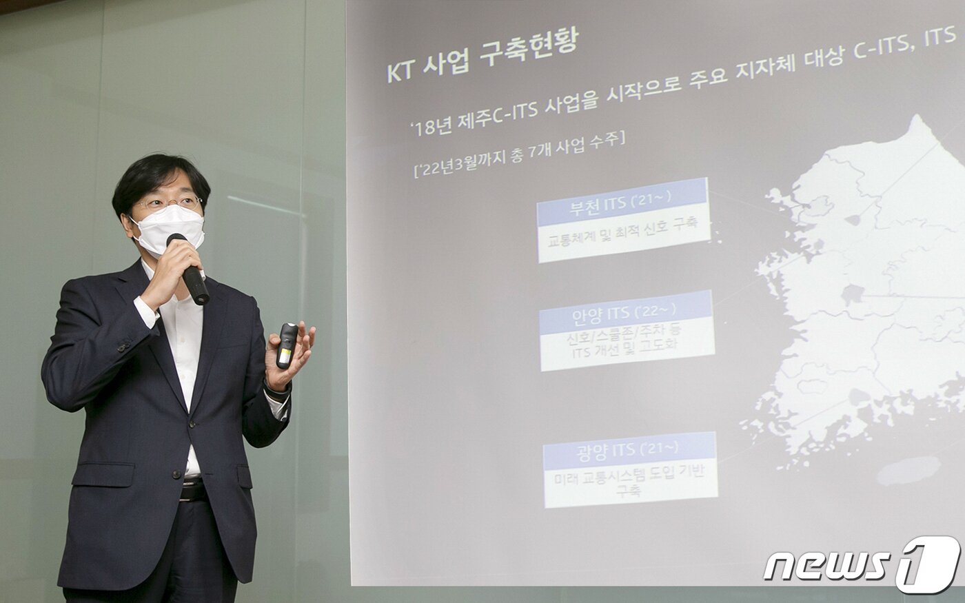 본문 이미지 - 11일 KT는 울산시 남구에 위치한 울산교통관리센터에서 미디어 간담회를 열고 자사의 C-ITS 및 지능형 교통 체계(ITS) 사업을 전국 지방자치단체로 확장하겠다는 포부를 밝혔다.(KT 제공) ⓒ 뉴스1
