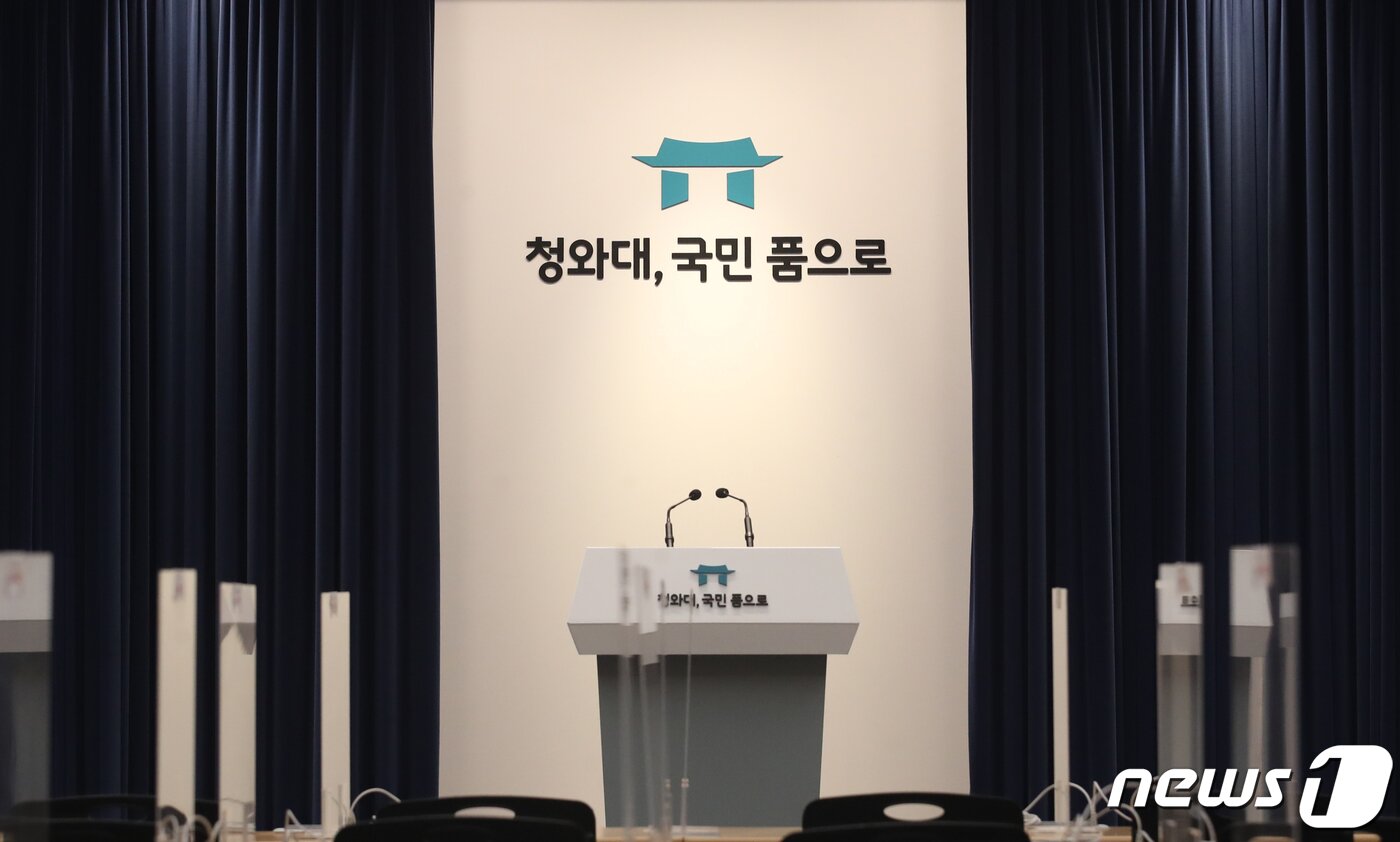 본문 이미지 - 청와대 개방 행사 이틀째인 11일 서울 종로구 청와대 춘추관에 '청와대, 국민품으로' 문구가 붙어 있다. 2022.5.11/뉴스1 ⓒ News1 송원영 기자