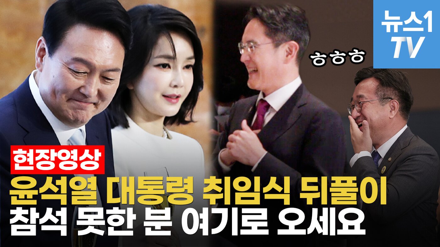본문 이미지 - ⓒ 뉴스1