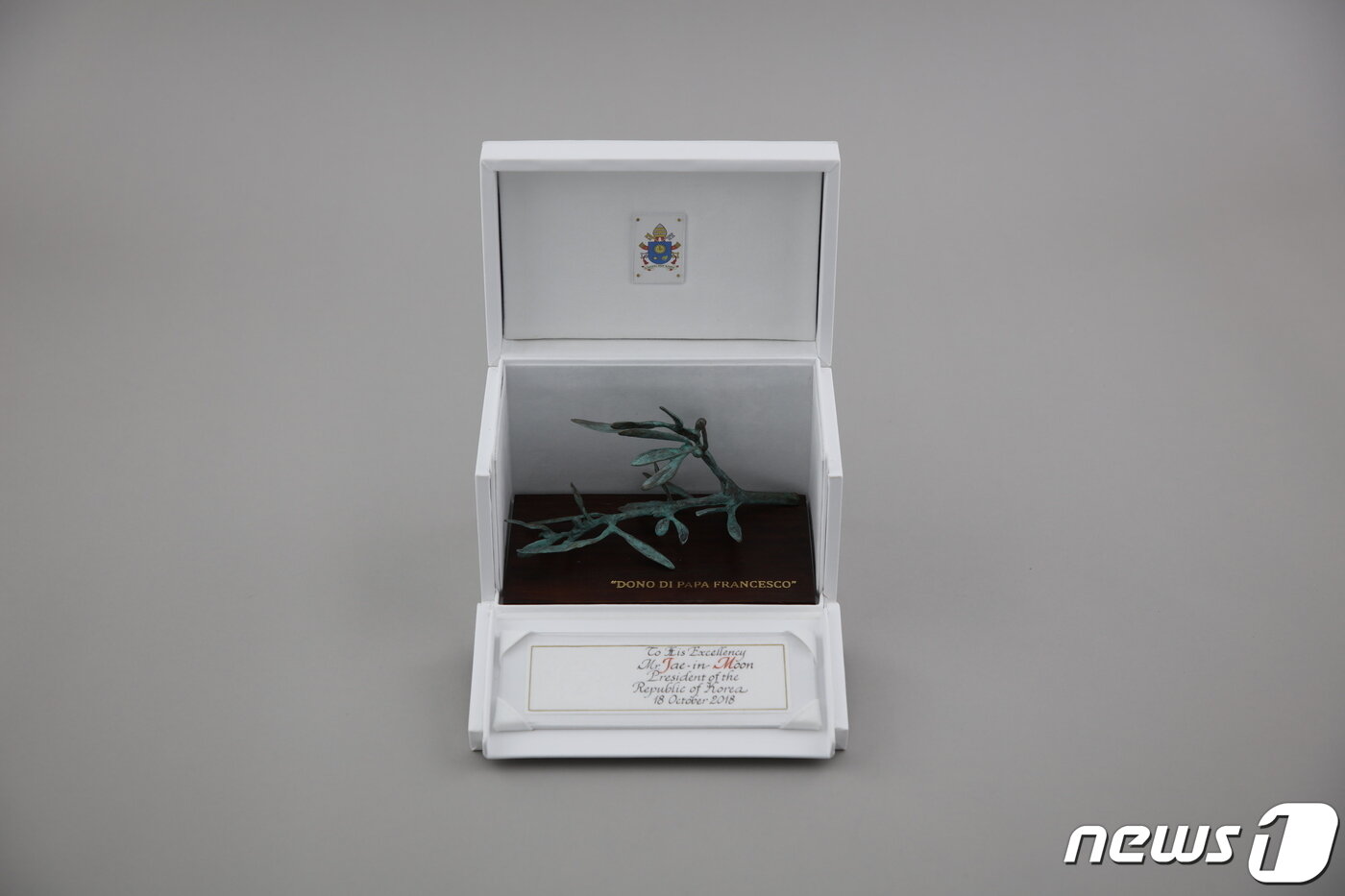 본문 이미지 - 문재인 전 대통령에게 프란치스코 교황이 선물한 '청동 올리브 가지'(행안부 제공).ⓒ 뉴스1