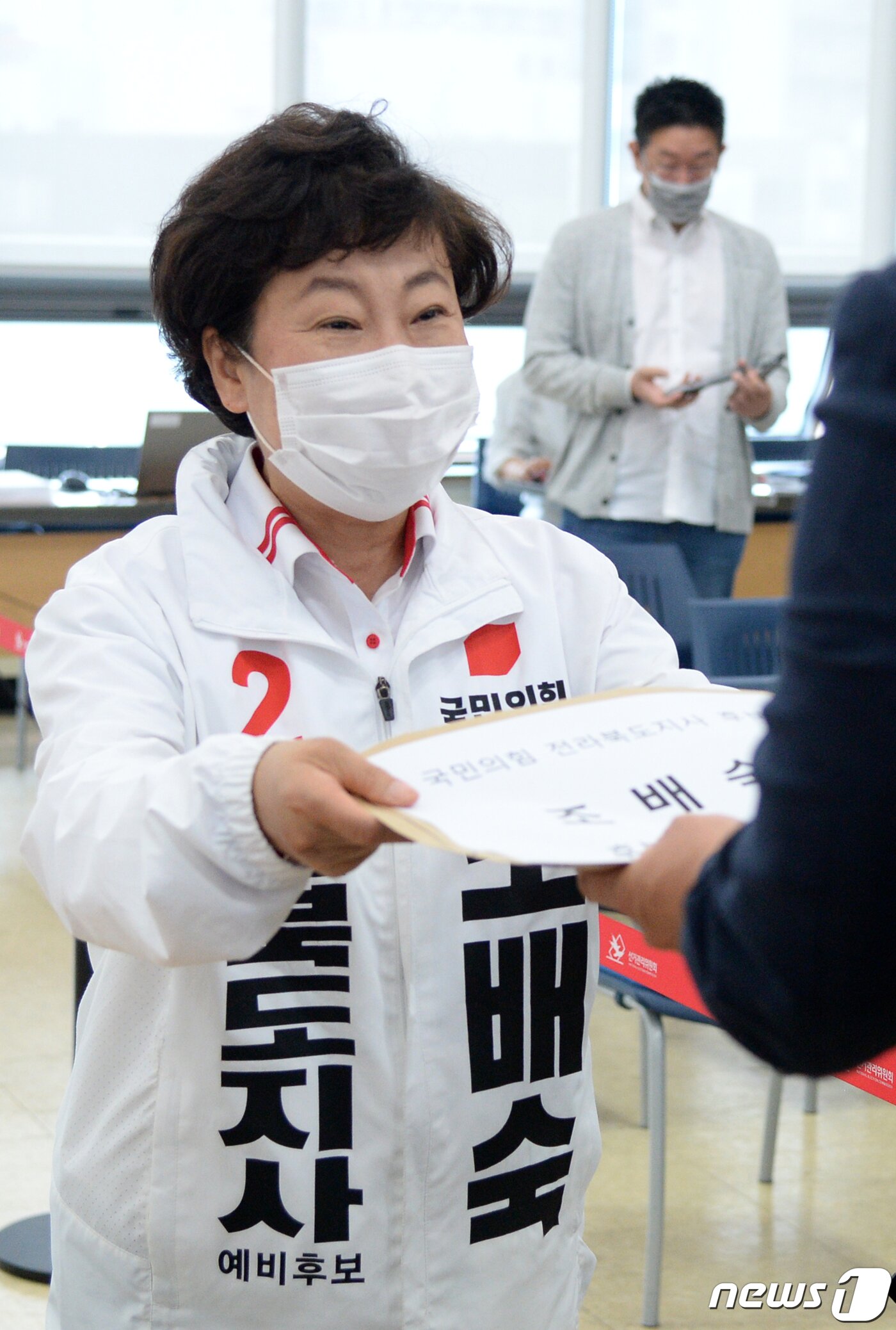 본문 이미지 - 조배숙 국민의힘 전북도지사 후보가 12일 전북 전주시 전라북도선거관리위원회에서 제8회 전국동시지방선거 전라북도지사 후보자 등록을 위해 자료를 제출하고 있다. 2022.5.12/뉴스1 ⓒ News1 유경석 기자