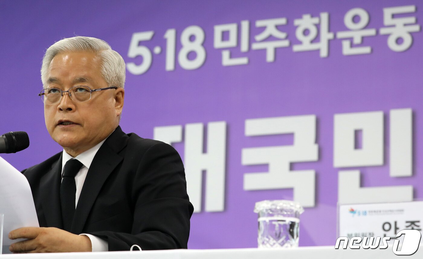 본문 이미지 - 송선태 위원장이 12일 서울 중구 5·18민주화운동 진상규명조사위원회에서 열린 대국민 보고회에서 경과 보고를 하고 있다. 2022.5.12/뉴스1 ⓒ News1 이동해 기자