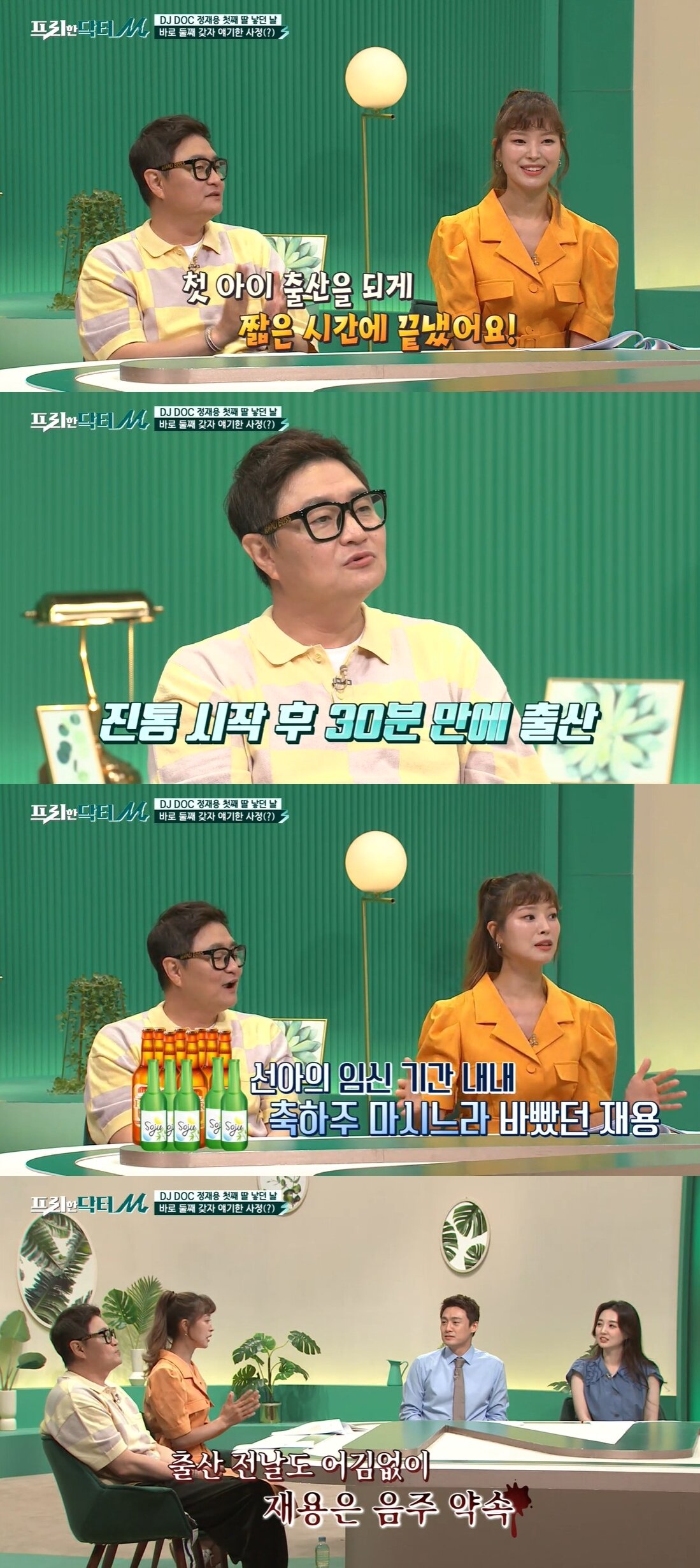 본문 이미지 - tvN ⓒ 뉴스1